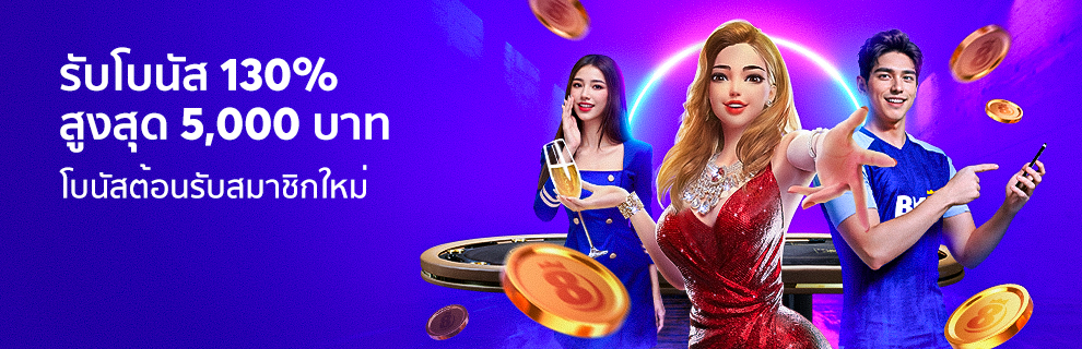 Promotion1